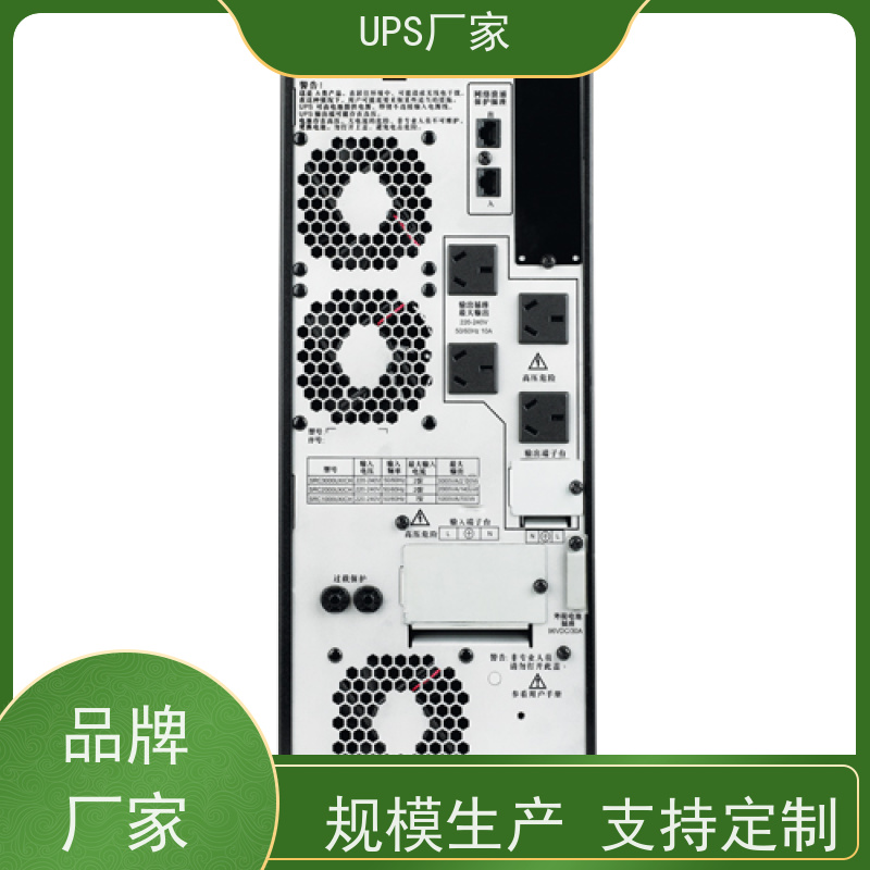 普华UPS电源 C15KS 220VAC机架式 可靠性维护 低能耗 代理商