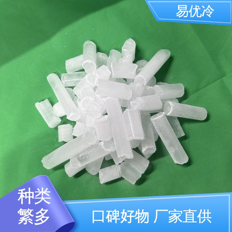 疫苗试剂冷链干冰易优冷 3mm 颗粒低温保障安全配送批发
