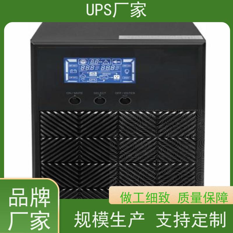 普华UPS电源 CASTLE-6KS 正玄波/方波 具备完善报警机制 代理商