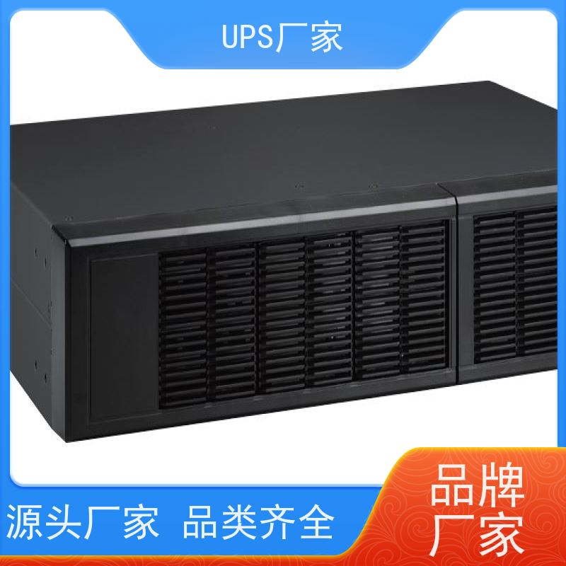 普华UPS电源 CASTLE-3KS 内置隔离变压器 具备完善报警机制 生产厂家