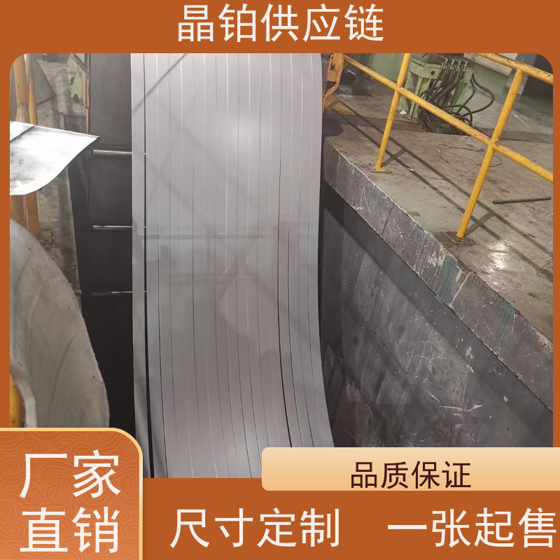宝钢Q/BQB 420 HC460LAD+Z 低合金高强度热镀锌卷板 规格齐全 试模试样