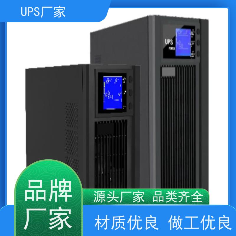 普华UPS电源 C6K 220VAC机架式 可靠性维护 低能耗 总代理