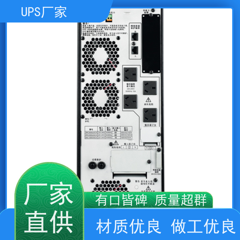 普华UPS电源 3C3-15KS 内置隔离变压器 可靠性维护 低能耗 生产厂家