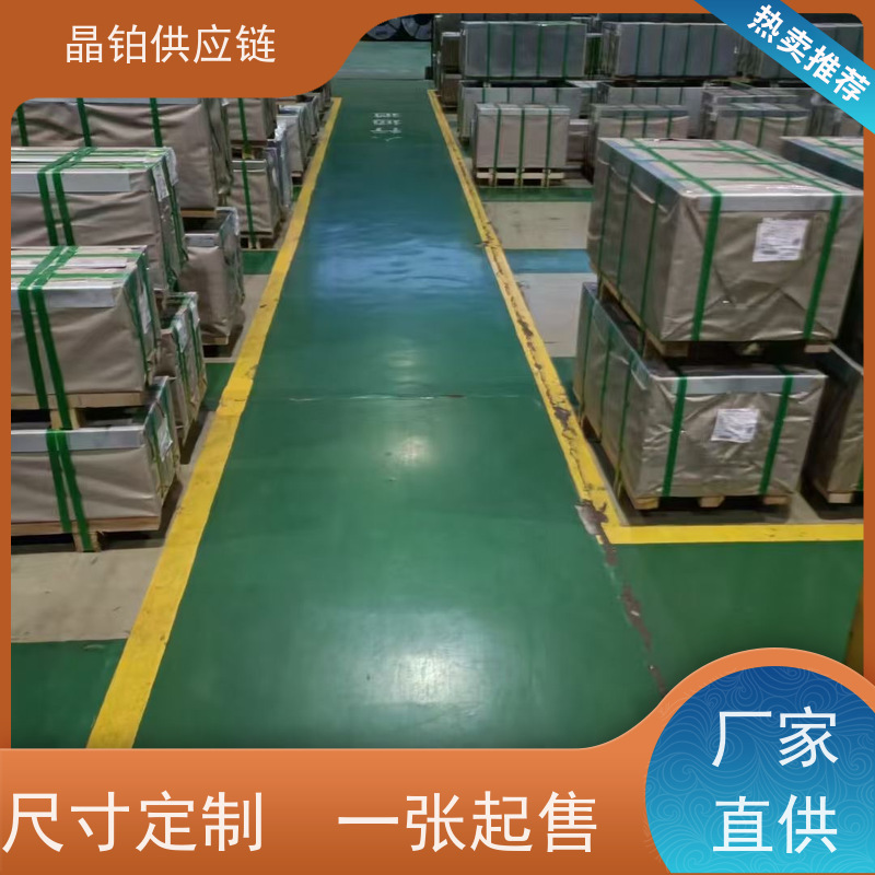首钢Q/SGZGS 0329 HC460LAD+Z 提供质保书 样板可拿 配送到厂 零售
