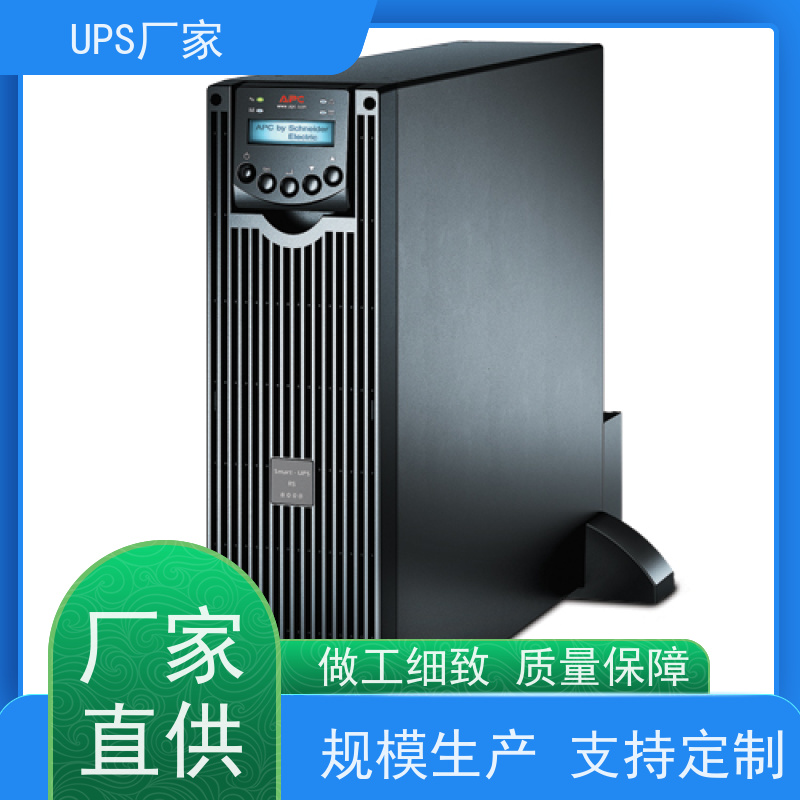 普华UPS电源 C10K 系列城堡220Vac 50/60Hz 具备完善报警机制 代理商