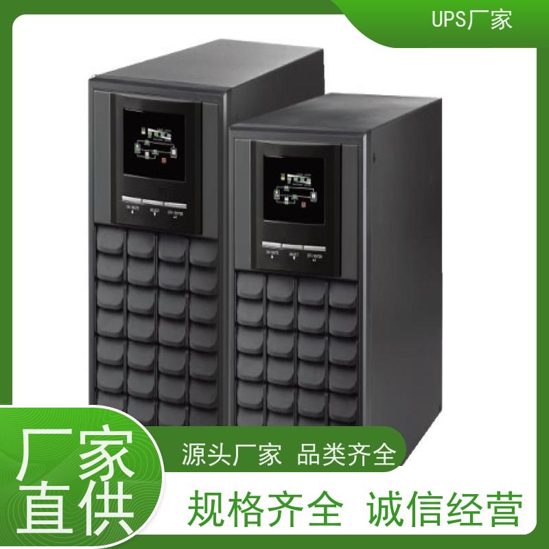 普华UPS电源 C10KRS 高/工频机 50/60Hz 机房服务器稳定供电 代理商