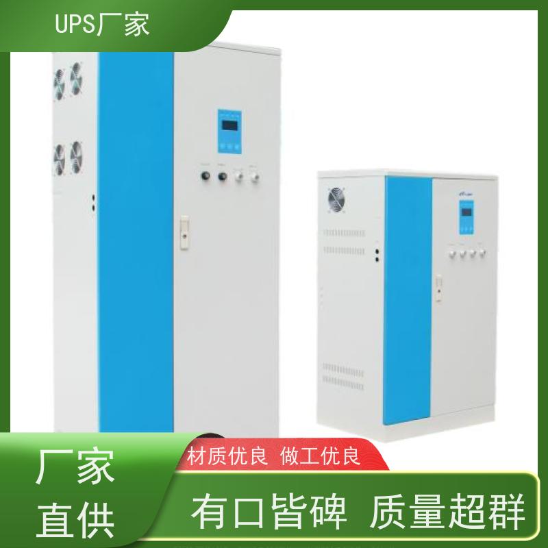 普华UPS电源 C6KS 系列城堡220Vac 50/60Hz 具备完善报警机制 总代理