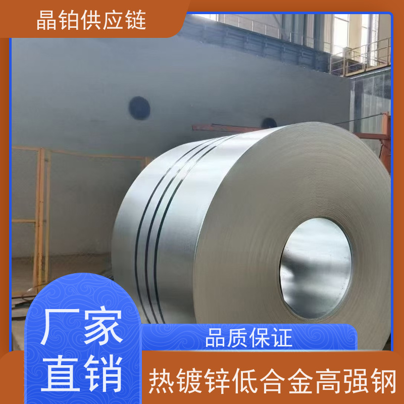 宝钢Q/BQB 420 HC380LAD+Z 汽车结构件用镀锌卷材 试模试样