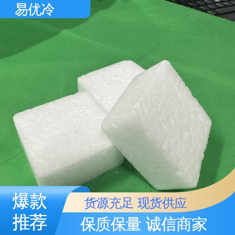 长途冷链运输干冰易优冷 3mm 颗粒低温持久工厂直供批发