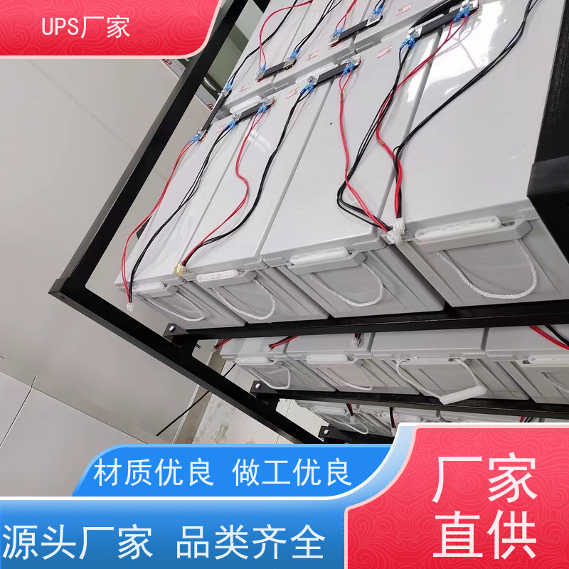 普华UPS电源 3C15KVA 内置隔离变压器 机房服务器稳定供电 代理商