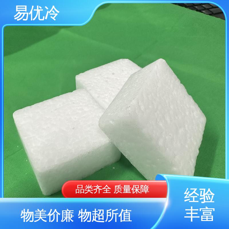 展会冷藏柱状干冰易优冷 16mm 现场保鲜工程适用采购