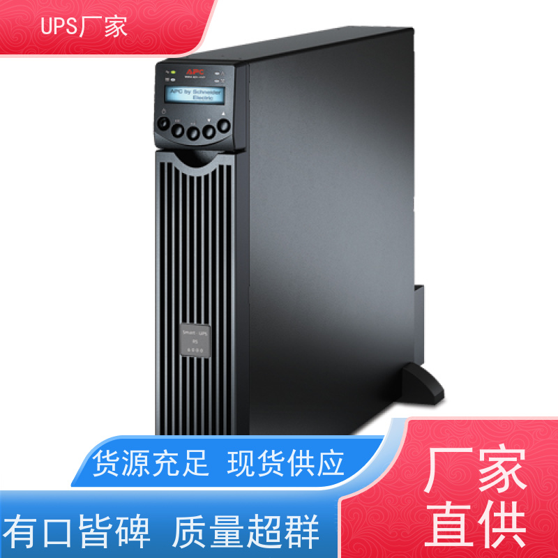 普华UPS电源 CASTLE-6KS 正玄波/方波 可靠性维护 低能耗 生产厂家