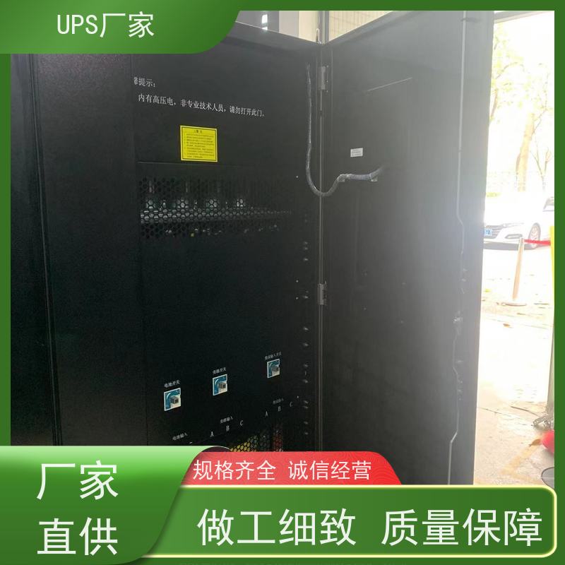 普华UPS电源 3C3-15KS 高/工频机 50/60Hz 可靠性维护 低能耗 生产厂家