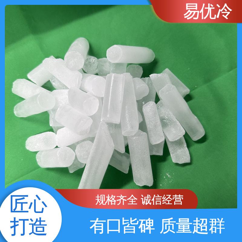 易优冷 250g 块状干冰中型食品加工保鲜冷藏工程用料