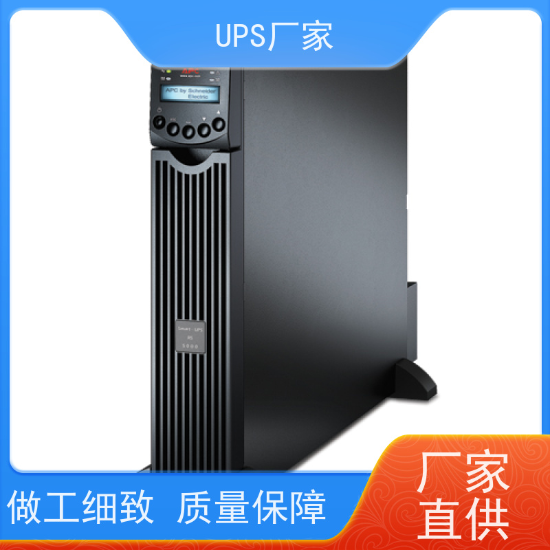 普华UPS电源 C6KS 正玄波/方波 具备完善报警机制 总代理