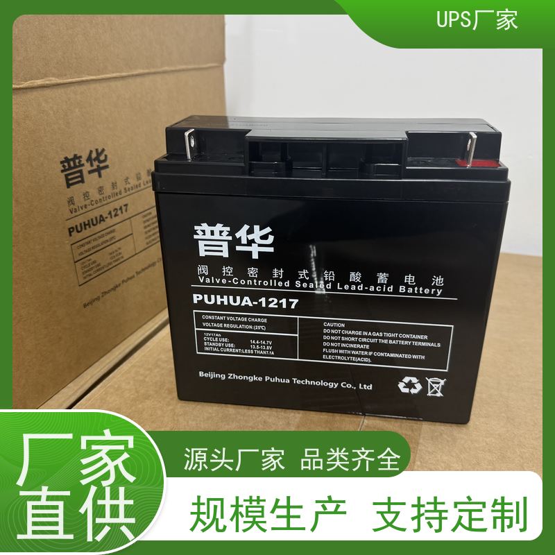 普华UPS电源 MT3000 220VAC机架式 机房服务器稳定供电 生产厂家