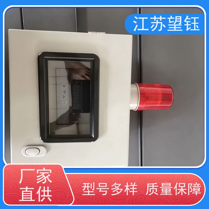 江苏望钰标准型仪表箱 开孔 72×72 化工防腐仪表箱