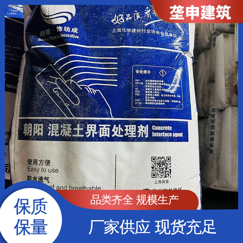 瓷砖胶贴地砖 灰色砂浆 施工地面胶 化学灌浆剂防沙固沙 垄申