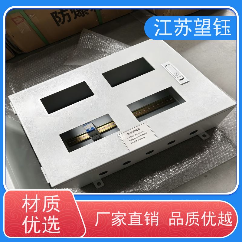 江苏望钰防尘仪表箱 Exd II BT4 水处理设备保护箱