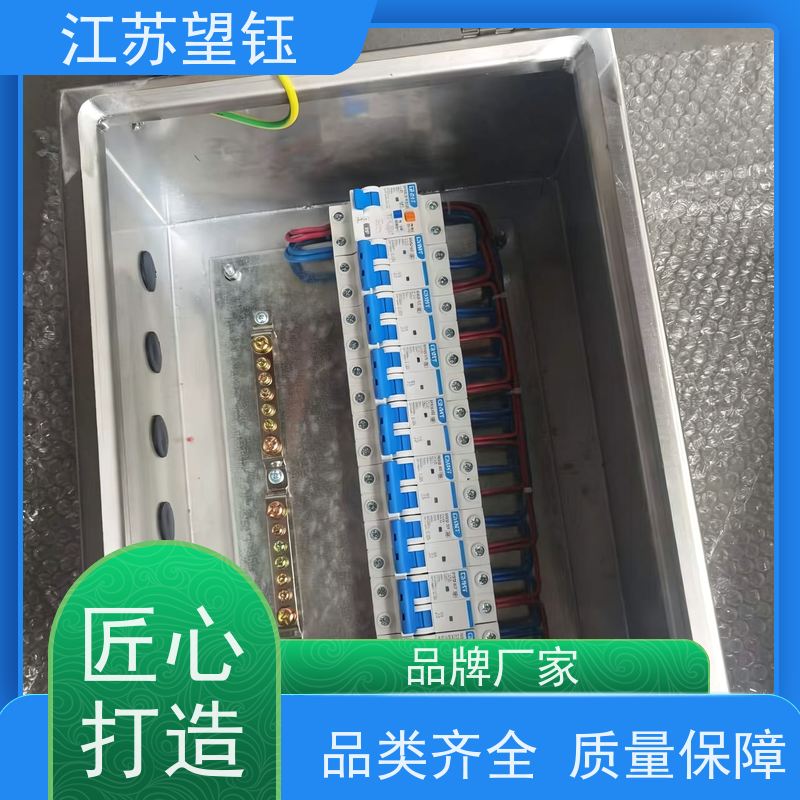 江苏望钰BXMD 防爆仪表箱 尺寸 600×500×300 一件起批