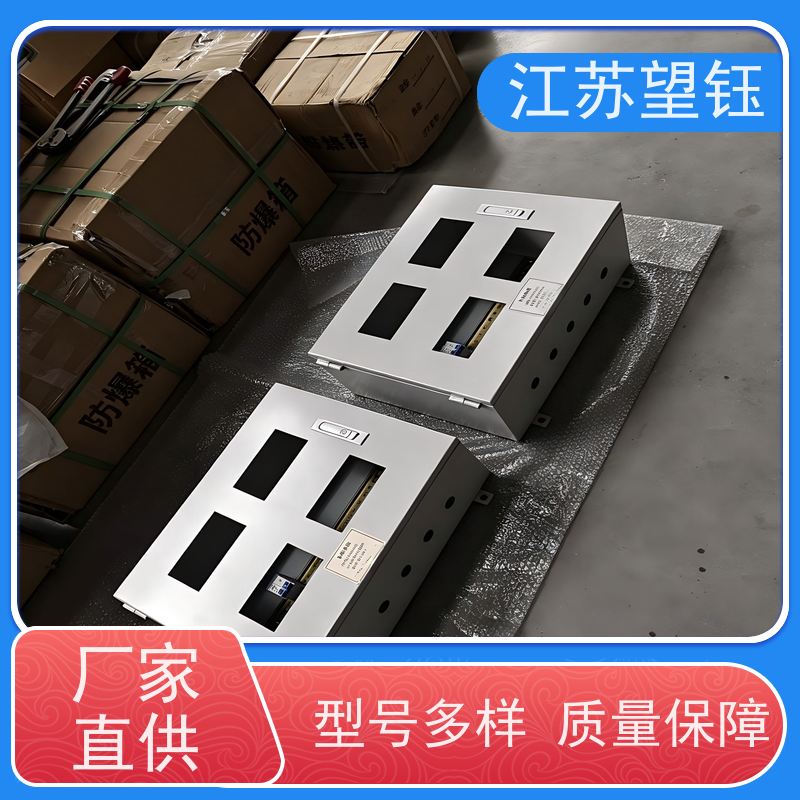 江苏望钰304 不锈钢仪表箱 尺寸 1000×800×500 电厂户外仪表箱