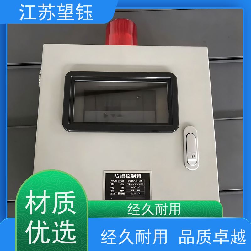 江苏望钰户外型仪表箱 尺寸 800×600×400 机械设备仪表安装箱