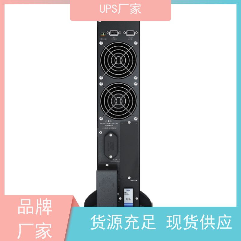 普华UPS电源 33-15KL 正玄波/方波 机房服务器稳定供电 生产厂家