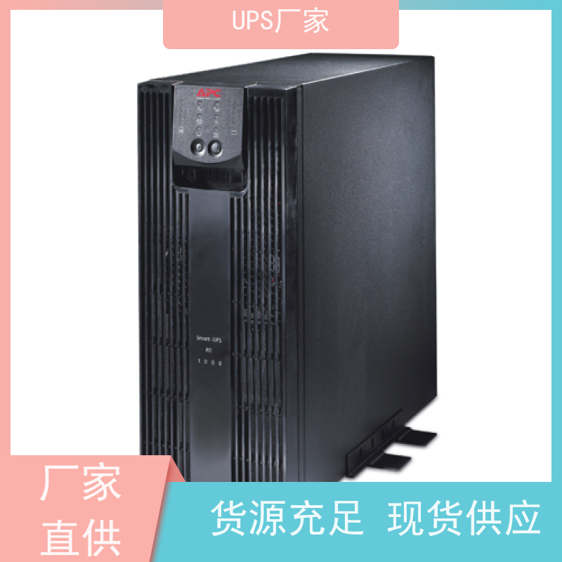 普华UPS电源 C10KVA 正玄波/方波 机房服务器稳定供电 代理商