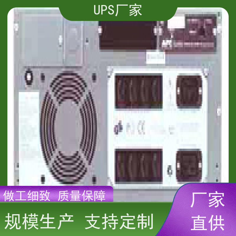 普华UPS电源 CASTLE-6KS 高/工频机 50/60Hz 可靠性维护 低能耗 代理商