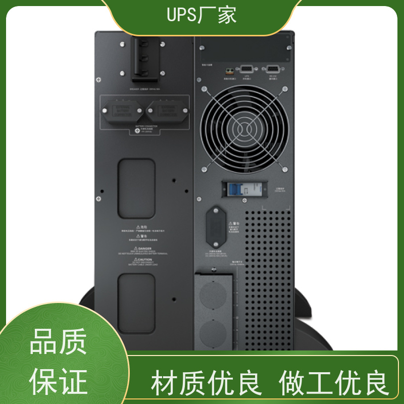 普华UPS电源 C3K 高/工频机 50/60Hz 可靠性维护 低能耗 生产厂家
