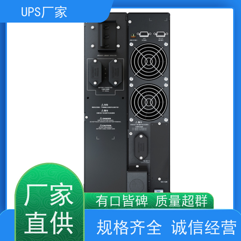 普华UPS电源 CASTLE-3C15KS 在线式应急电源 可靠性维护 低能耗 总代理