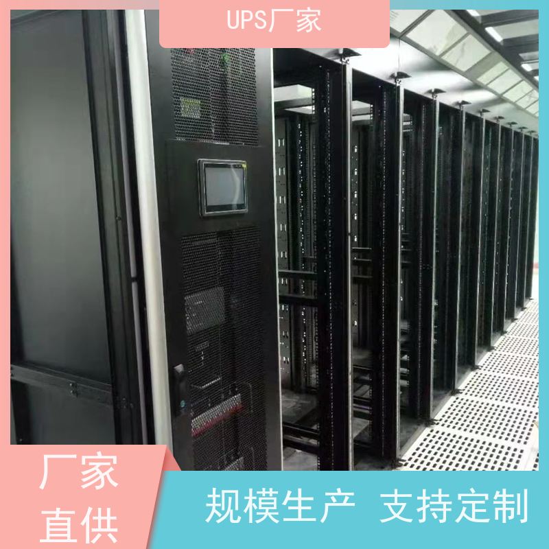 普华UPS电源 C3K 220VAC机架式 稳定持久性能 环境适应力强 总代理