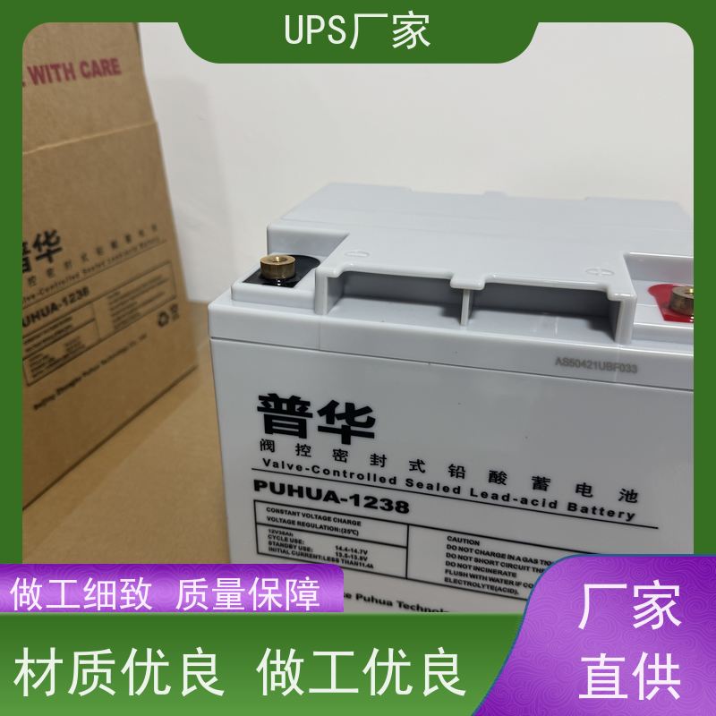 普华UPS电源 C10KRS 内置隔离变压器 机房服务器稳定供电 总代理