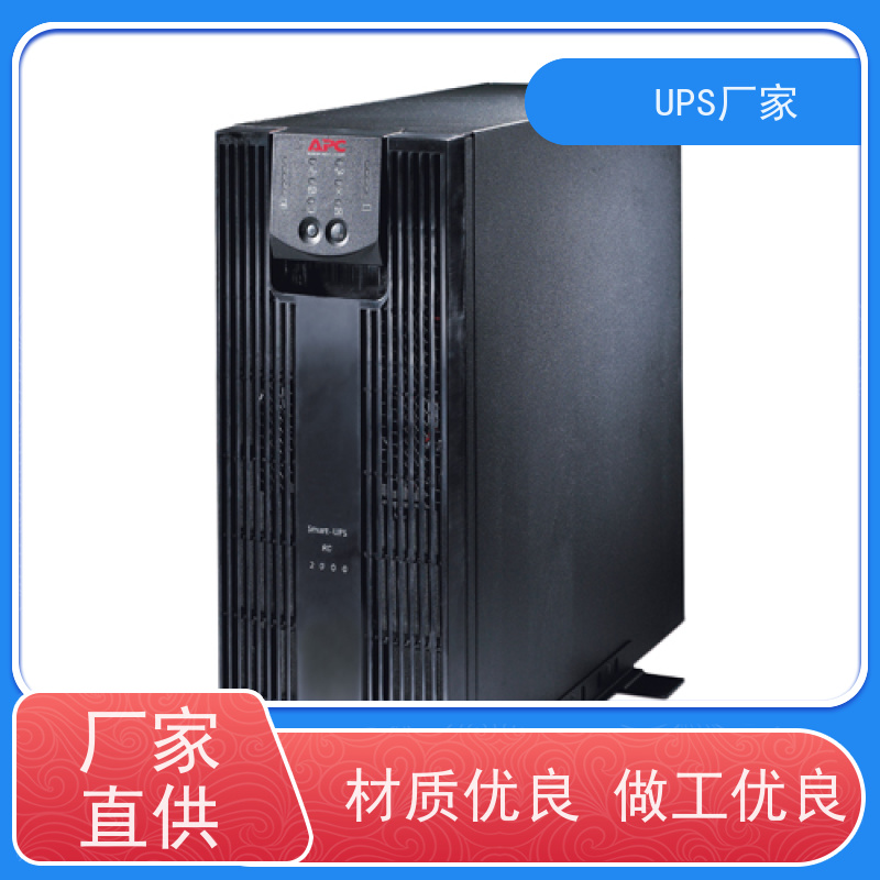 普华UPS电源 C6K 高/工频机 50/60Hz 稳定持久性能 环境适应力强 总代理