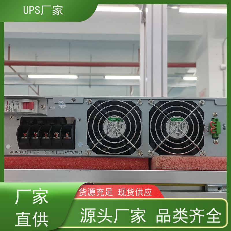 普华UPS电源 C3KS 正玄波/方波 稳定持久性能 环境适应力强 代理商