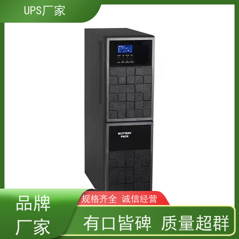 普华UPS电源 CASTLE-10KS 内置隔离变压器 机房服务器稳定供电 代理商