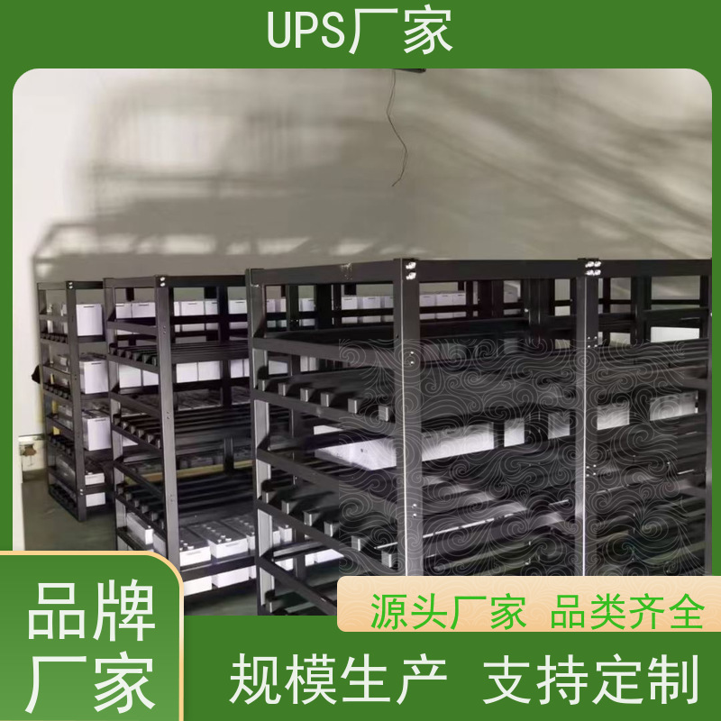 普华UPS电源 C10KVA 高/工频机 50/60Hz 机房服务器稳定供电 代理商