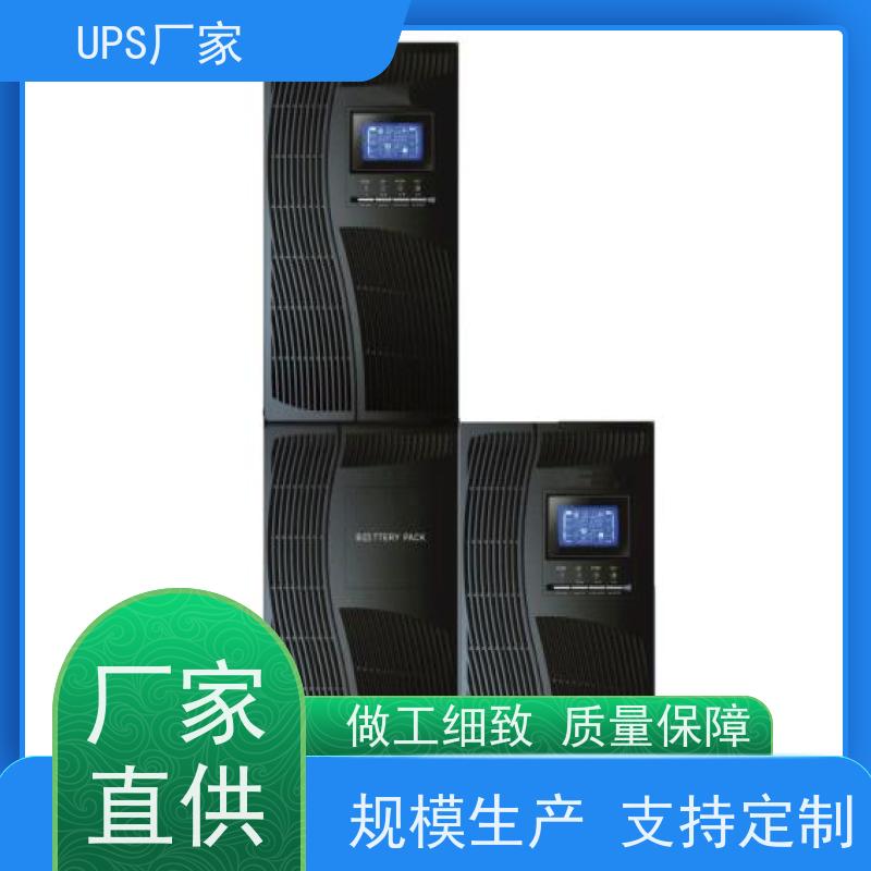 普华UPS电源 3C3-15KS 高/工频机 50/60Hz 机房服务器稳定供电 总代理