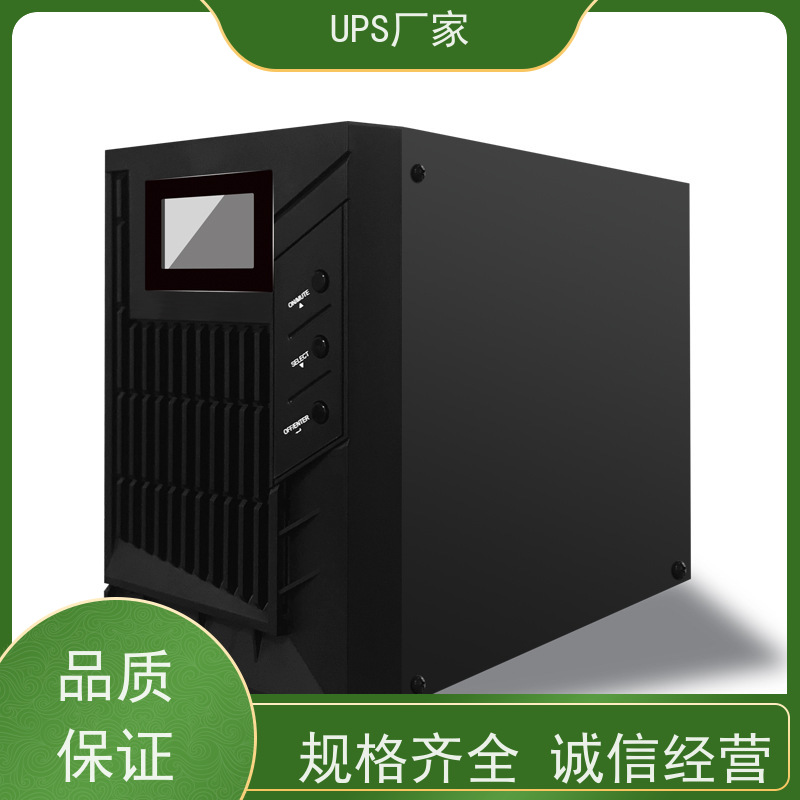 普华UPS电源 C10KR 正玄波/方波 具备完善报警机制 总代理