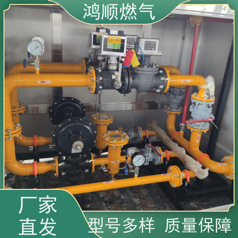 鸿顺 厂家 小区燃气调压柜 结构紧凑占地小 按需定制
