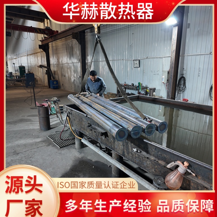 华赫 厂家供应 钢制光排管散热器D133-2500-5 设计灵活 工厂加工
