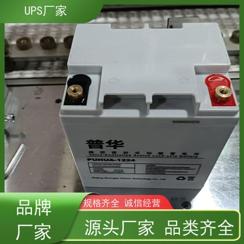 普华UPS电源 C15KS 内置隔离变压器 具备完善报警机制 生产厂家