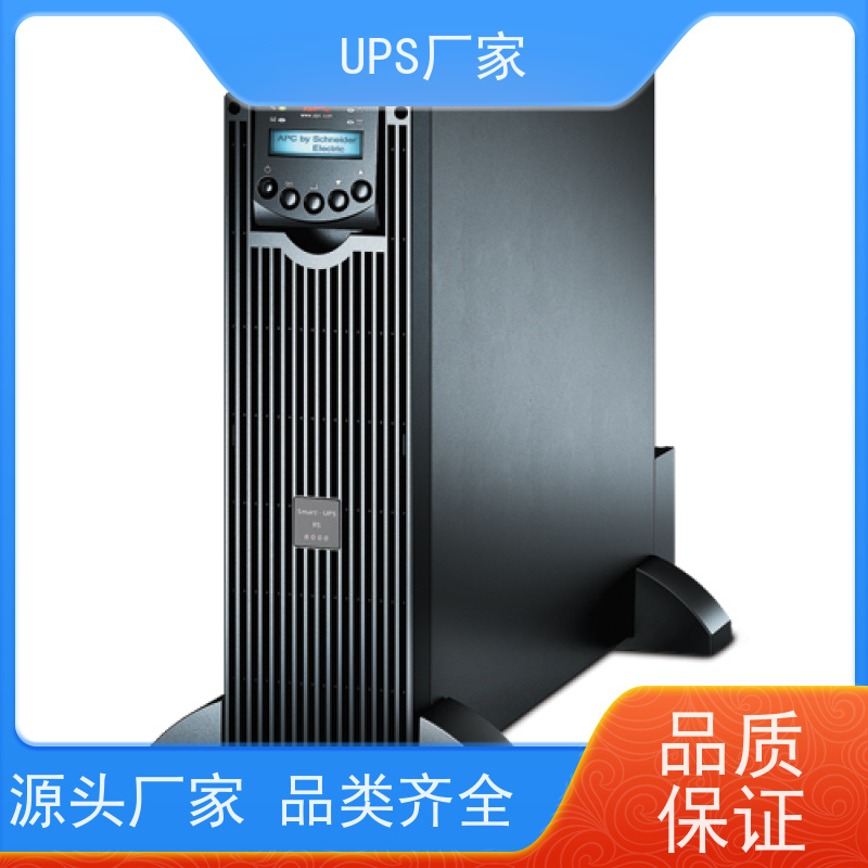 普华UPS电源 CASTLE-3KS 正玄波/方波 具备完善报警机制 生产厂家
