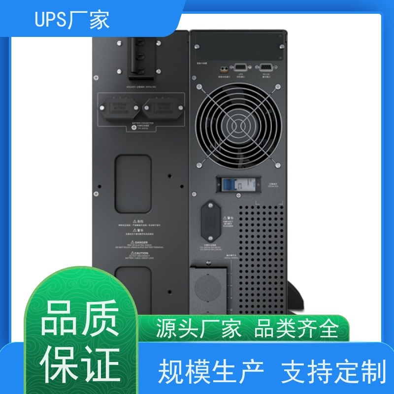 普华UPS电源 C6K 内置隔离变压器 机房服务器稳定供电 代理商