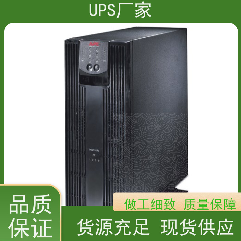 普华UPS电源 C6KS 220VAC机架式 稳定持久性能 环境适应力强 生产厂家