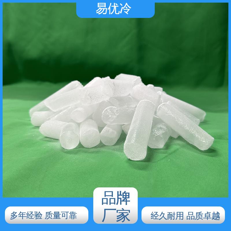 科研实验制冷干冰易优冷 3mm 颗粒低温环境模拟专用采购