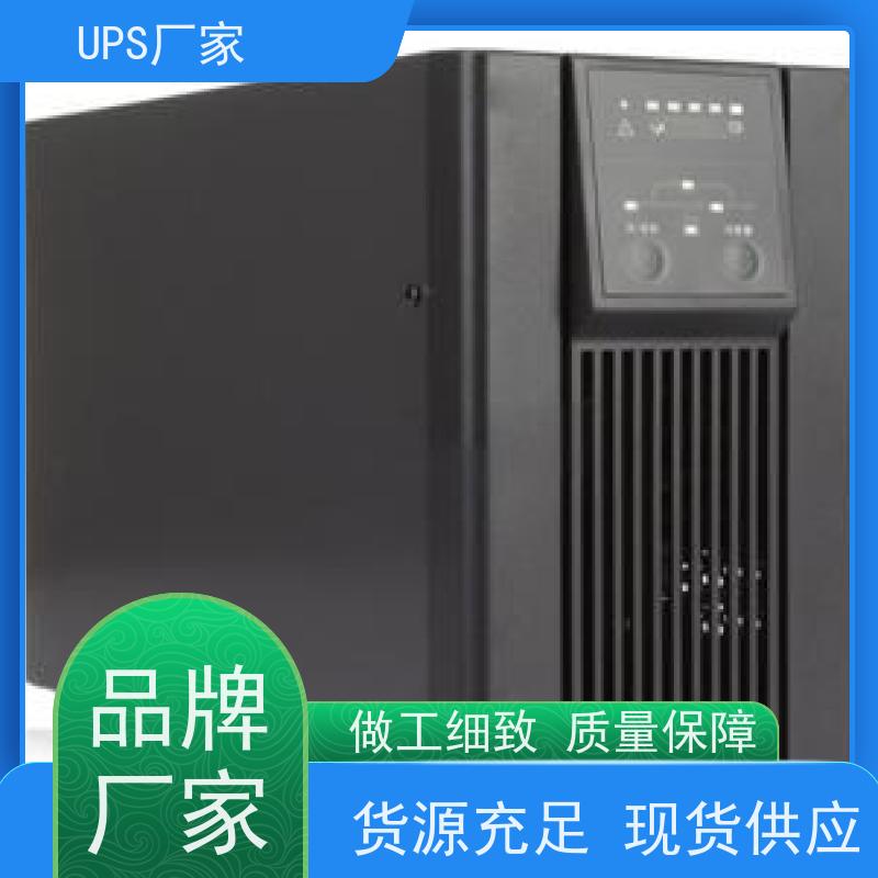 普华UPS电源 C10KR 系列城堡220Vac 50/60Hz 可靠性维护 低能耗 代理商