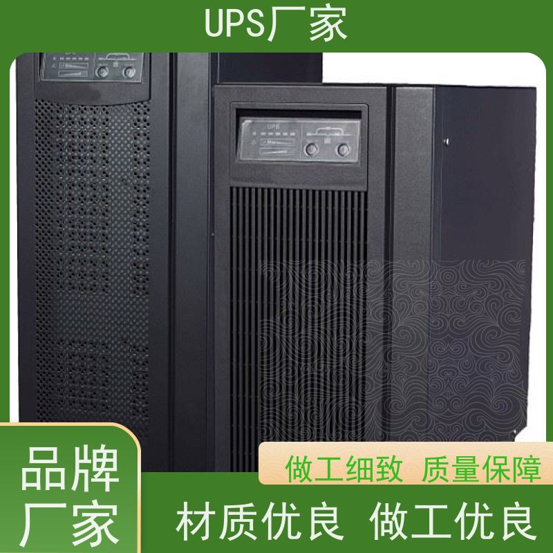 普华UPS电源 3C15KS 正玄波/方波 机房服务器稳定供电 总代理