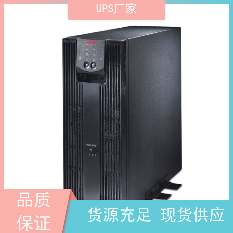 普华UPS电源 3C15KRS 220VAC机架式 可靠性维护 低能耗 代理商