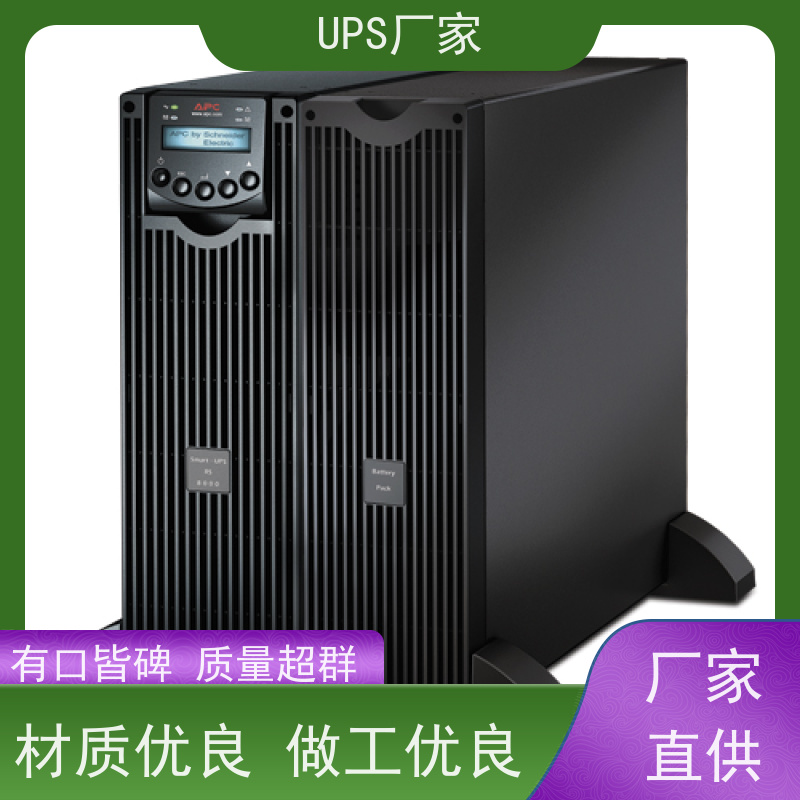 普华UPS电源 CASTLE-10KS 高/工频机 50/60Hz 具备完善报警机制 总代理